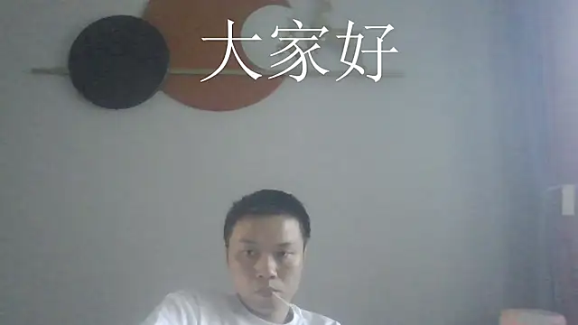 nononuannuan Pertunjukan Webcam