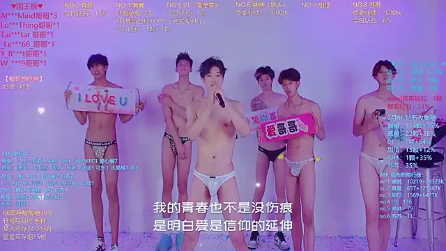 TNT-888 现场XXX聊天