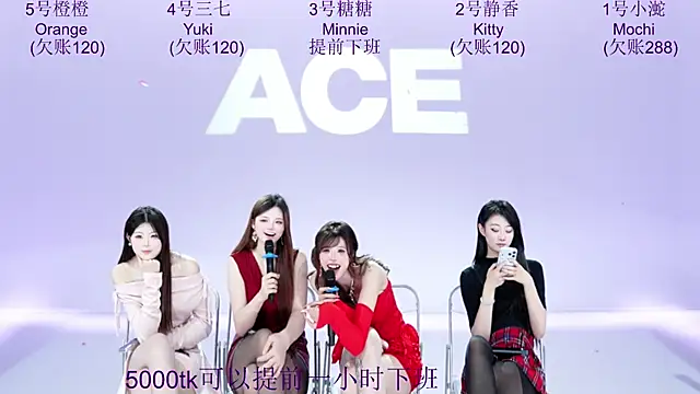 ACE-101's Live XXX Chat