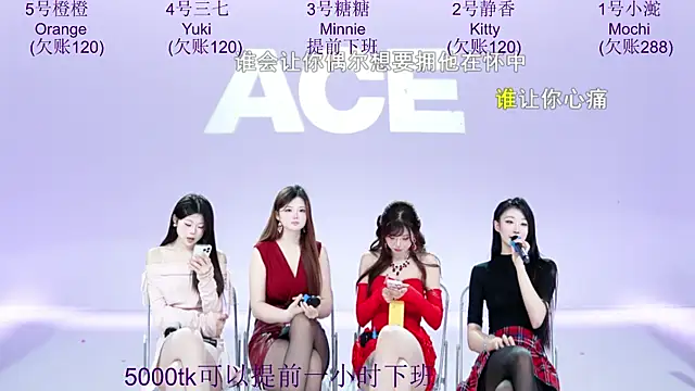Chat XXX Live ACE-101