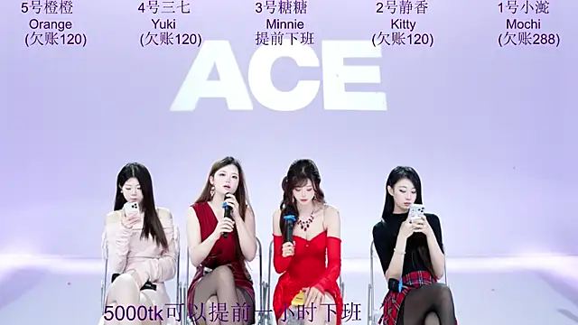 ACE-101 Live XXX Chat