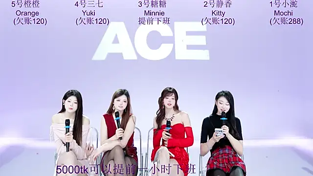ACE-101 라이브 XXX 채팅