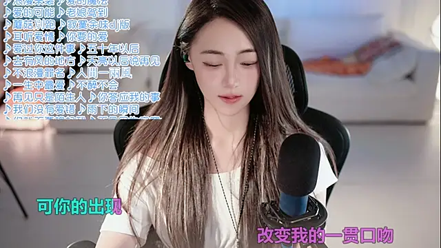 Potatosi live XXX chat