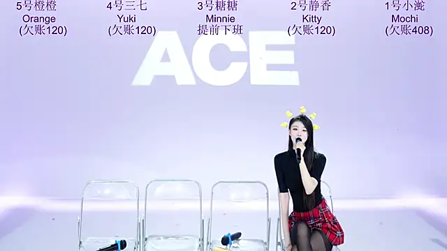 ACE-101 Chat XXX live
