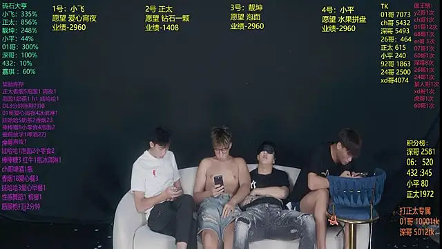Chat XXX ao vivo de GoodLookingBoy-008