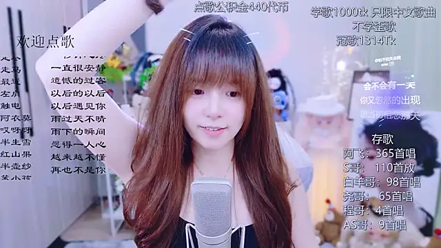 LazyCat94624のライブXXXチャット
