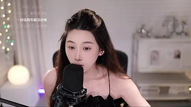 SleepArtistn Live XXX chat