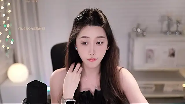 แชท XXX สดของ SleepArtist