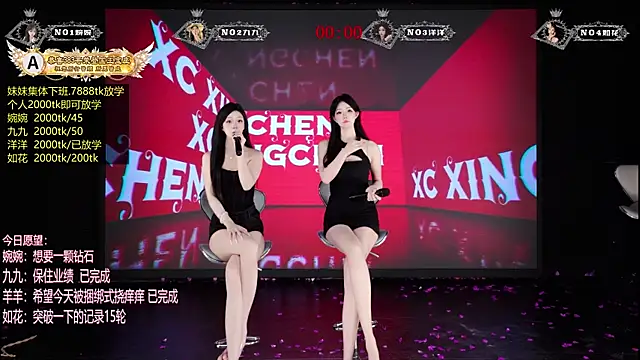 Chat XXX en directo de TA-001