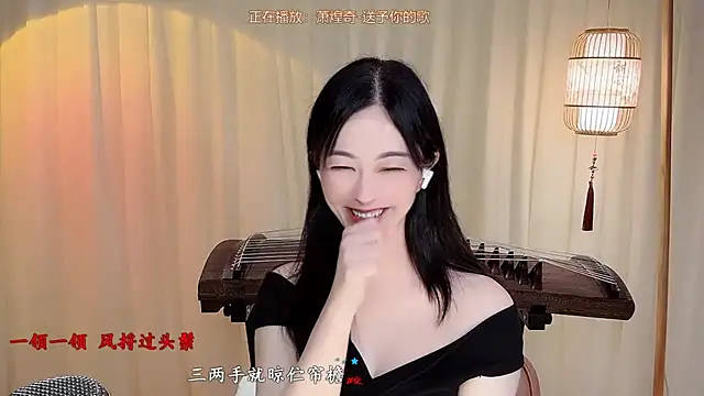 Tian-xin-999's Live XXX Chat