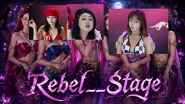 Rebel__Stage 现场XXX聊天