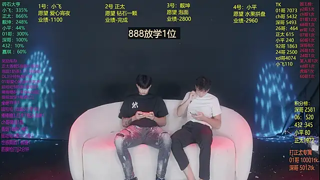 แชท XXX สดของ GoodLookingBoy-008