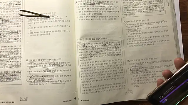 hypekittyboy 라이브 XXX 채팅