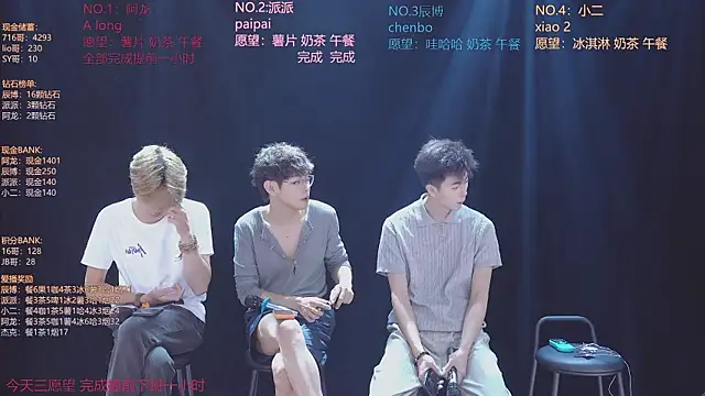NCT-111's Live XXX Chat