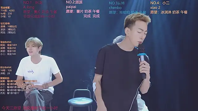 NCT-111: онлайн-секс-чат