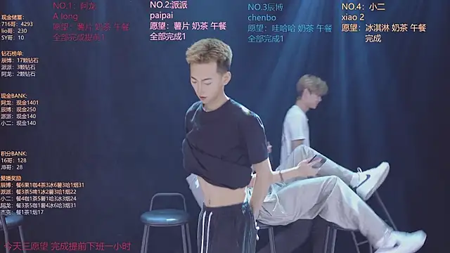 NCT-111 Obrolan Langsung XXX