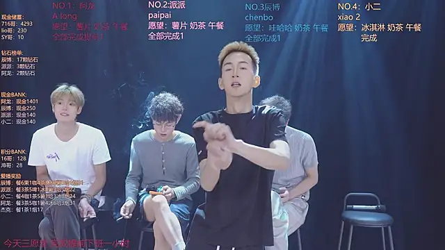 Chat XXX Live NCT-111