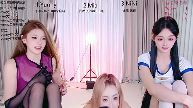แชท XXX สดของ MiNi-U