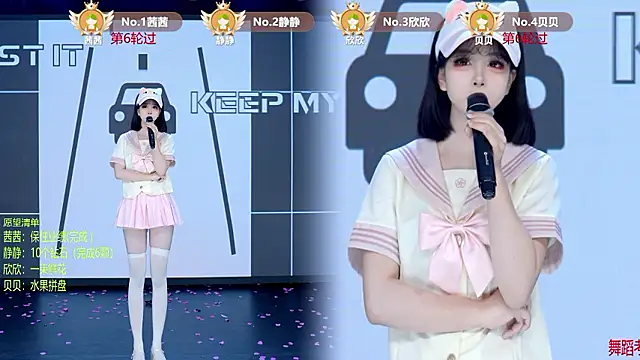 TC-001 라이브 XXX 채팅
