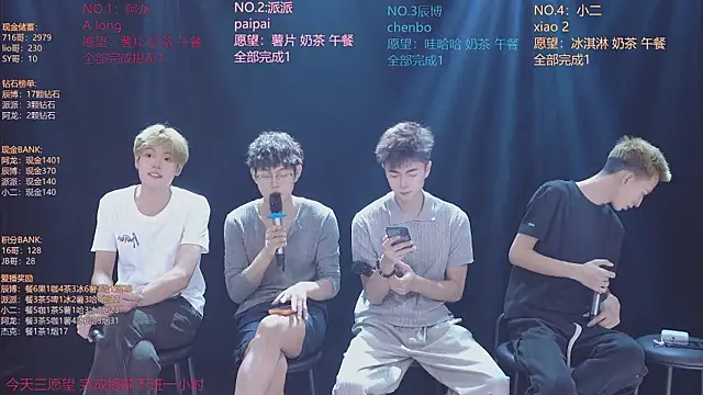 NCT-111 live XXX chat
