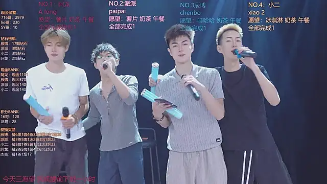 NCT-111 Live XXX-Chat