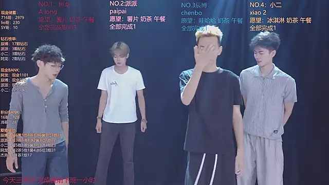 NCT-111: онлайн-секс-чат