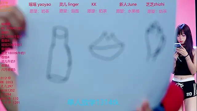 Bri-002 即時 XXX 聊天