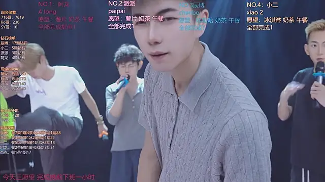NCT-111 – Live XXX-chat