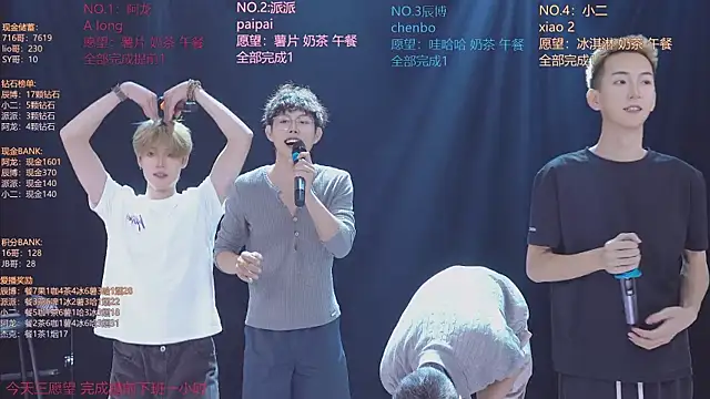 NCT-111 live XXX chat
