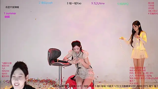 Chatroom XXX en direct de onlylove-008