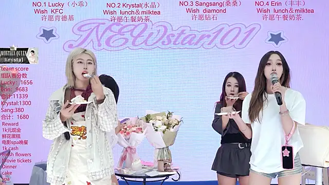 NewStar101 라이브 XXX 채팅