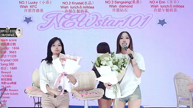 แชท XXX สดของ NewStar101