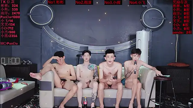 צ'אט XXX בשידור חי של SX-001