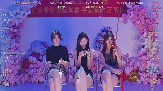 SSF-888 라이브 XXX 채팅