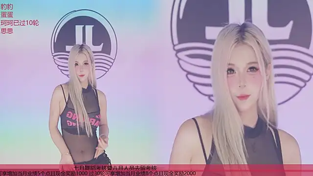 Sw-001 – Live XXX-chat