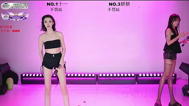 ERA_002 라이브 XXX 채팅