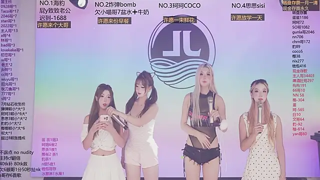 Онлайн чат XXX Sw-001
