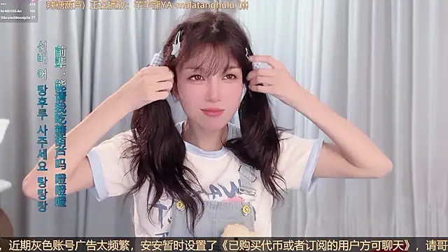 hi-AnAn Live XXX-Chat