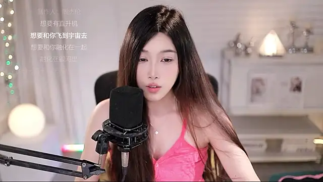 SleepArtist's Live XXX Chat