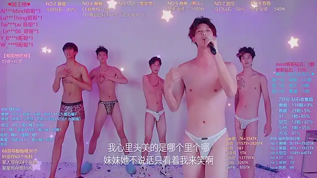 แชท XXX สดของ TNT-888