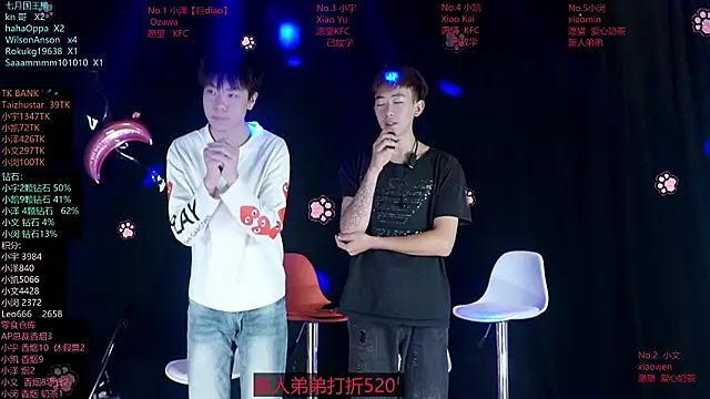 แชท XXX สดของ lucky-love888