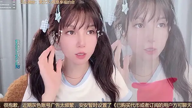 hi-AnAn Adlı Modelin Canlı XXX Sohbeti