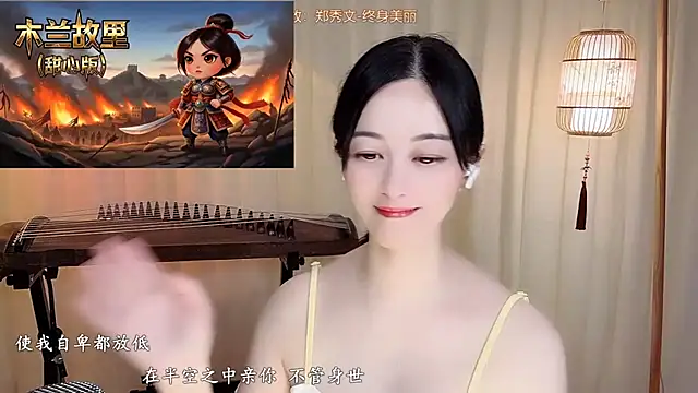 Tian-xin-999 라이브 XXX 채팅