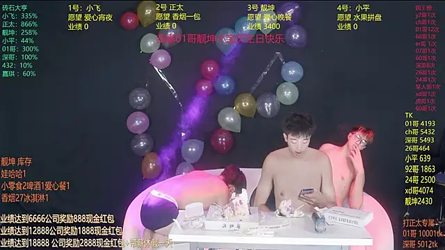 GoodLookingBoy-008 라이브 XXX 채팅