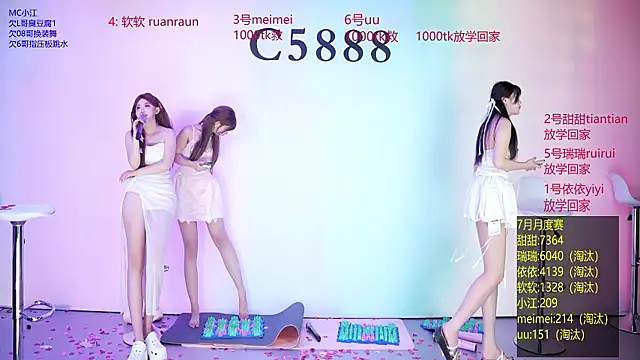 C5888のライブXXXチャット