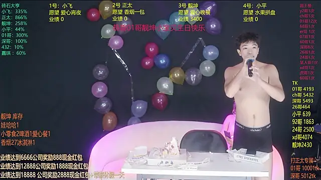 GoodLookingBoy-008 라이브 XXX 채팅