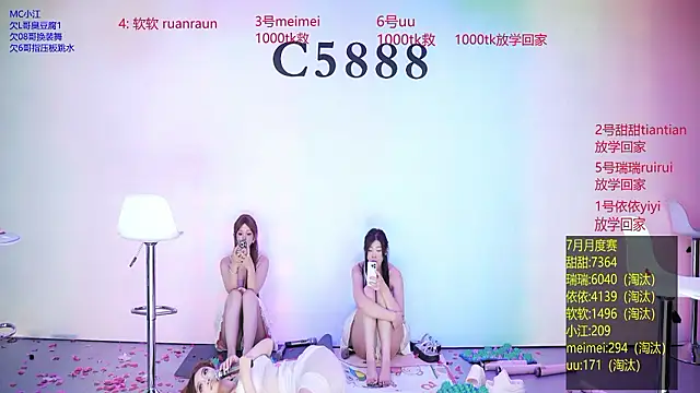 C5888 Live XXX-chat