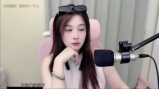 Qiaoqiaodawang – Naživo XXX chat
