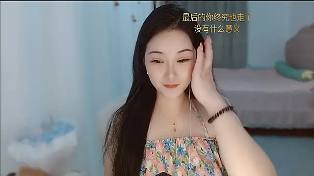 Amy-cnbaby's Live XXX Chat
