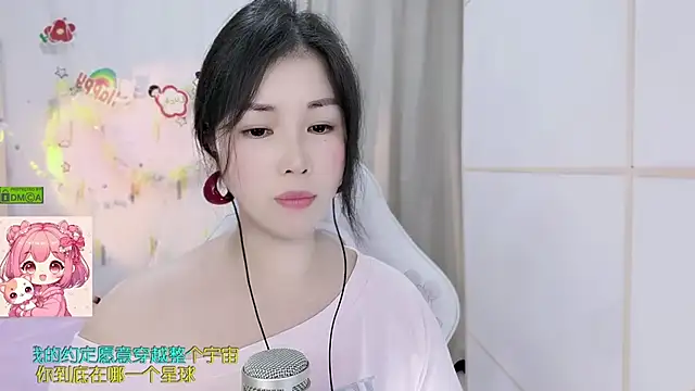 HK_angelchloe élő XXX-chatje